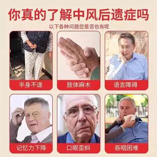 CLY疏通心脑堵塞脑梗死血管清道夫老年疏通软化喝药中什么特中草