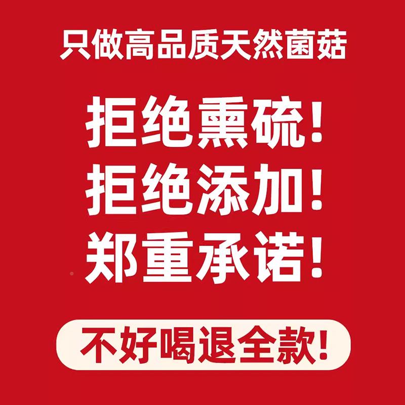 新养健 康云南七菌菇汤料包无品牌/松茸羊肚菌干干彩货特产煲汤煲