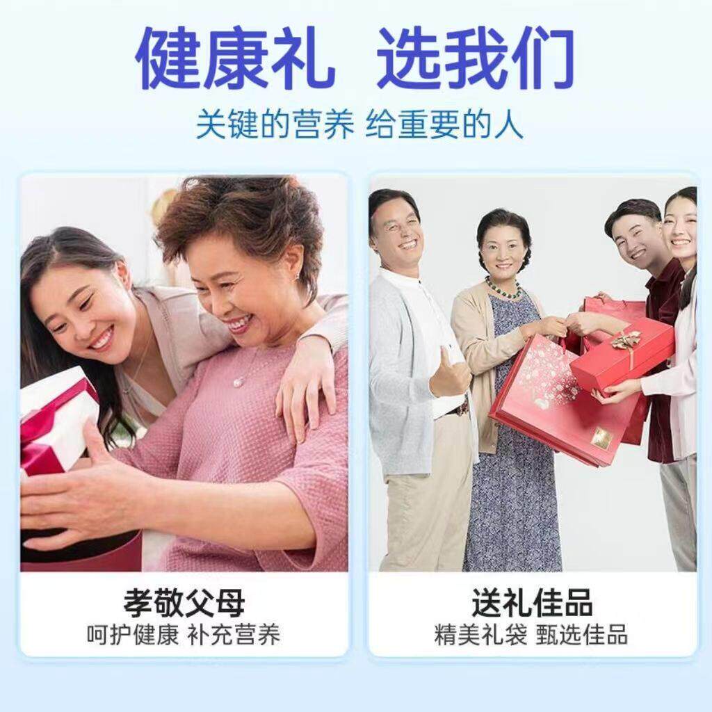 蔗糖钙蛋白质粉固维体饮无料覆合氨基酸蛋白粉多种QLJ生素中老高