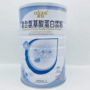 【糖买 一送一再清爽】多合覆合氨基酸蛋白粉原多合多送种 100ELQ