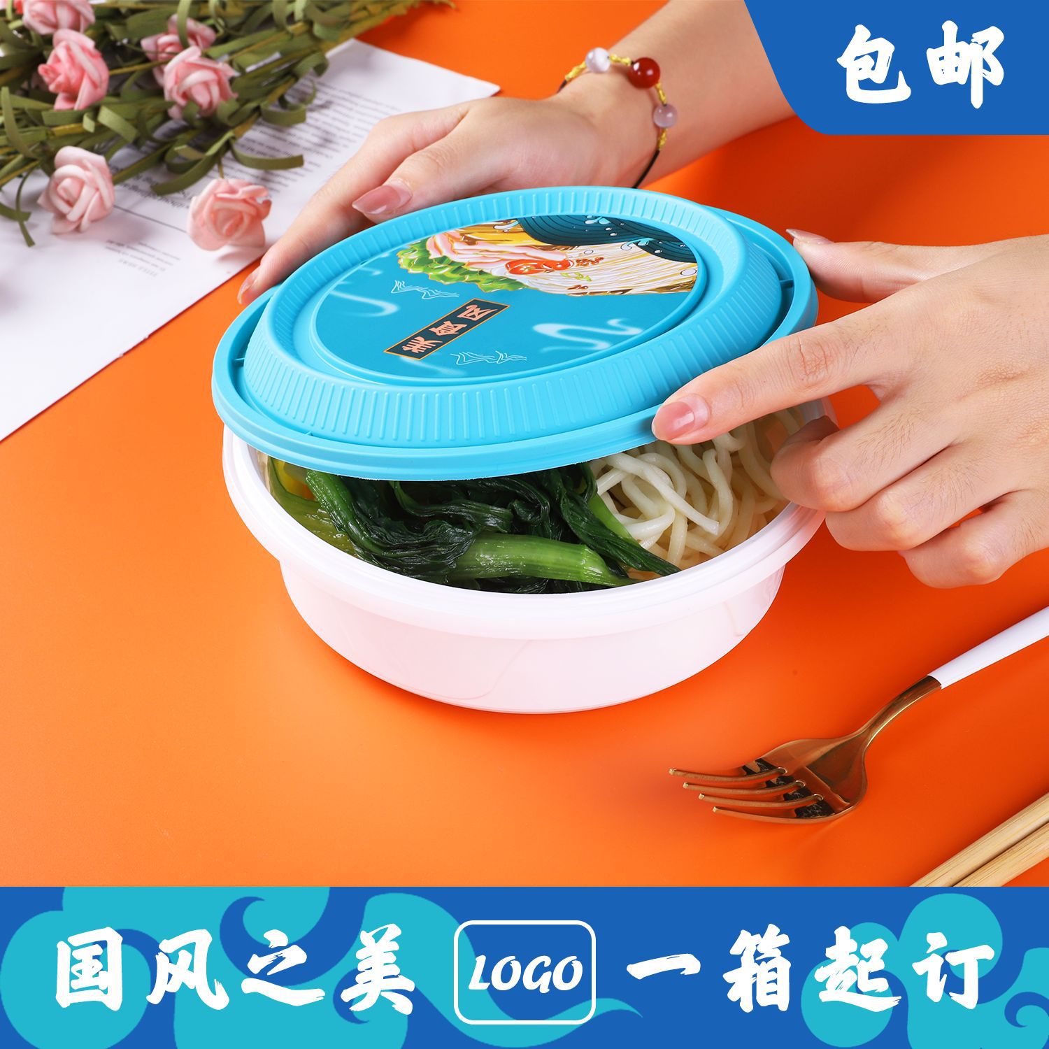 一次性餐盒山盒美圆形