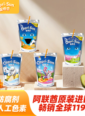 原装进口果倍爽果汁葡萄桃苹果橙汁梨汁复合vc儿童果汁饮料整箱