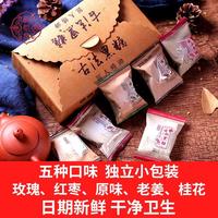 老红糖云南七彩之谜玫瑰黑糖姜茶手工红糖块土红糖块