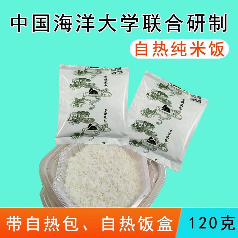 千石谷自热米饭纯饭白饭自加热包饭盒大米包方便速食即食微波食品