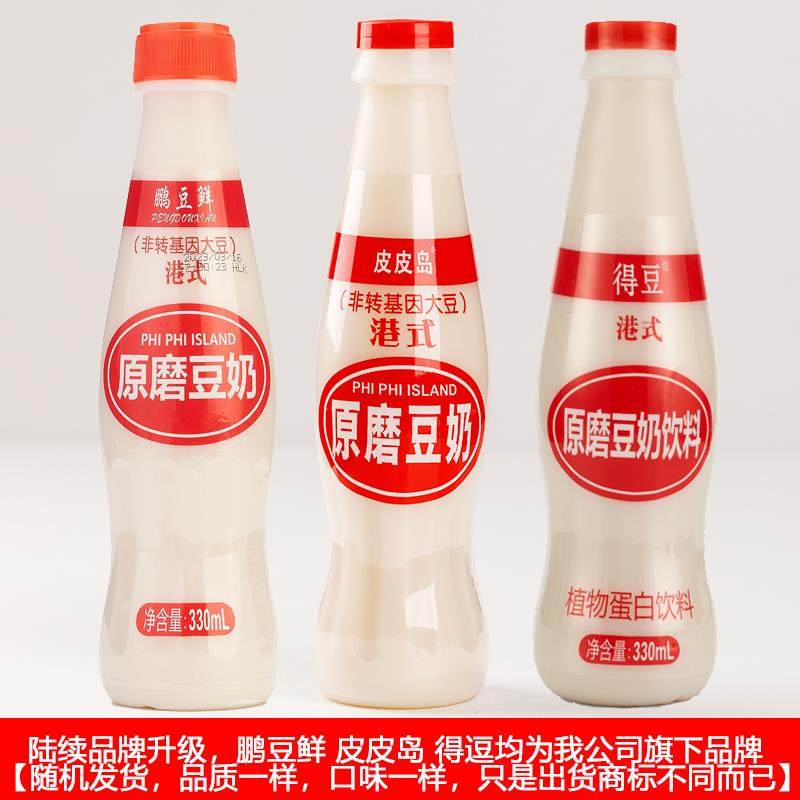 皮皮岛瓶装豆奶整箱豆奶食品全豆豆奶330ml*24瓶早餐奶植物蛋白