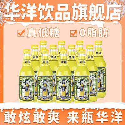 华洋1982汽水碳酸饮料凤梨味358ml*12玻璃瓶果味果汁汽水整箱