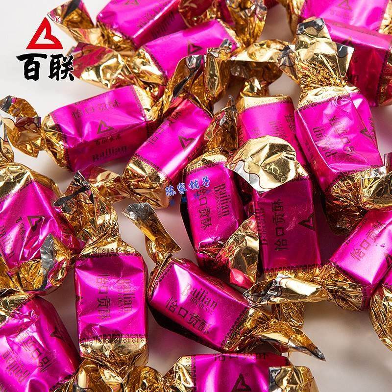 福建特产百联巧克力酥糖怡口贡花生酥老式花生糖喜糖福州酥心糖果