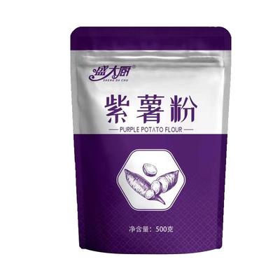 盛大厨纯紫薯粉商用正宗蔬菜南瓜菠菜烘焙专用蒸馒头