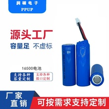 16500锂电池3.7v 充电电池1200mAh异型电动牙刷牙科机马达锂电池
