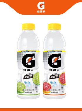 Gatorade佳得乐运动饮料青柠味红柚味600ml*15瓶整箱