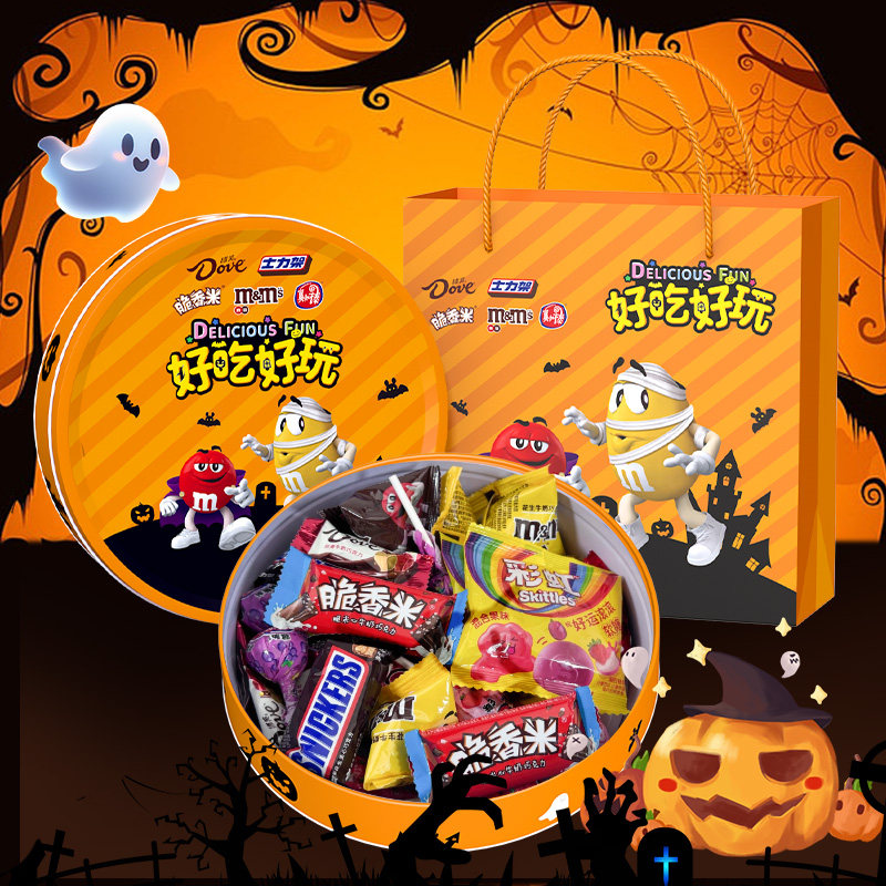 脆香米士力架德芙真知棒m豆万圣节黄色糖果礼盒约304g节日送礼,零食/坚果/特产,夹心巧克力,淘宝优惠券,粉丝福利购,淘宝优惠卷