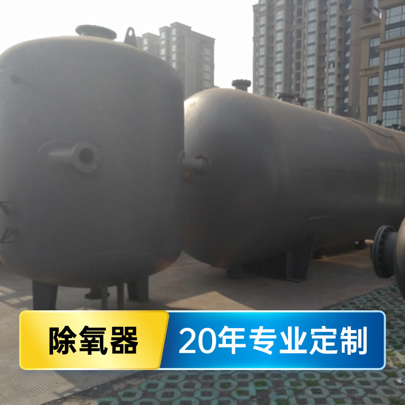 良工厂家生产全自动热力旋膜除氧器常温海绵铁除氧器可按图纸加工