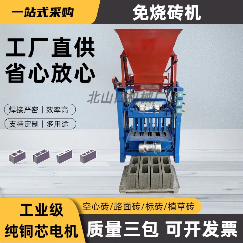 经久耐用的4-35A水泥料斗砖机 生产快自动进料进料快免烧砌块砖机