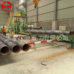 2540*25.4 mm 螺旋焊管机组 制造安装螺旋钢管机