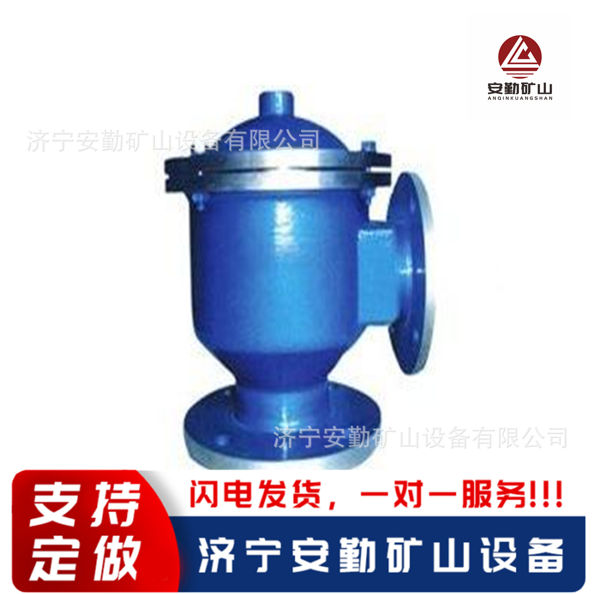 铸钢/不锈钢带单接管阻火呼吸阀煤矿用带接管(阻火)单呼阀