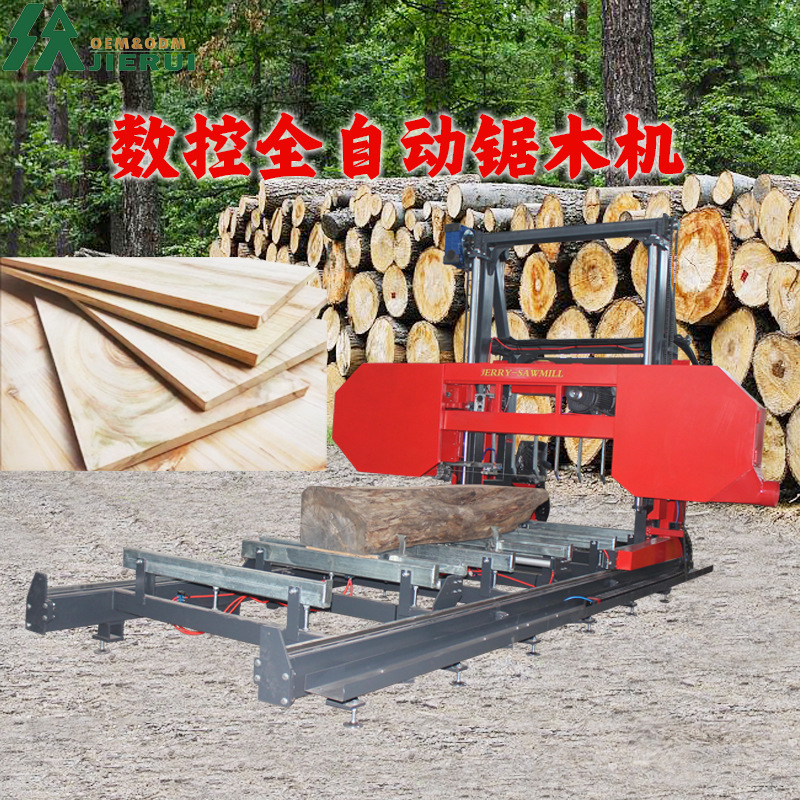 卧式龙门锯床数控全自动锯木机大型木材开板机木工带锯开料机木料