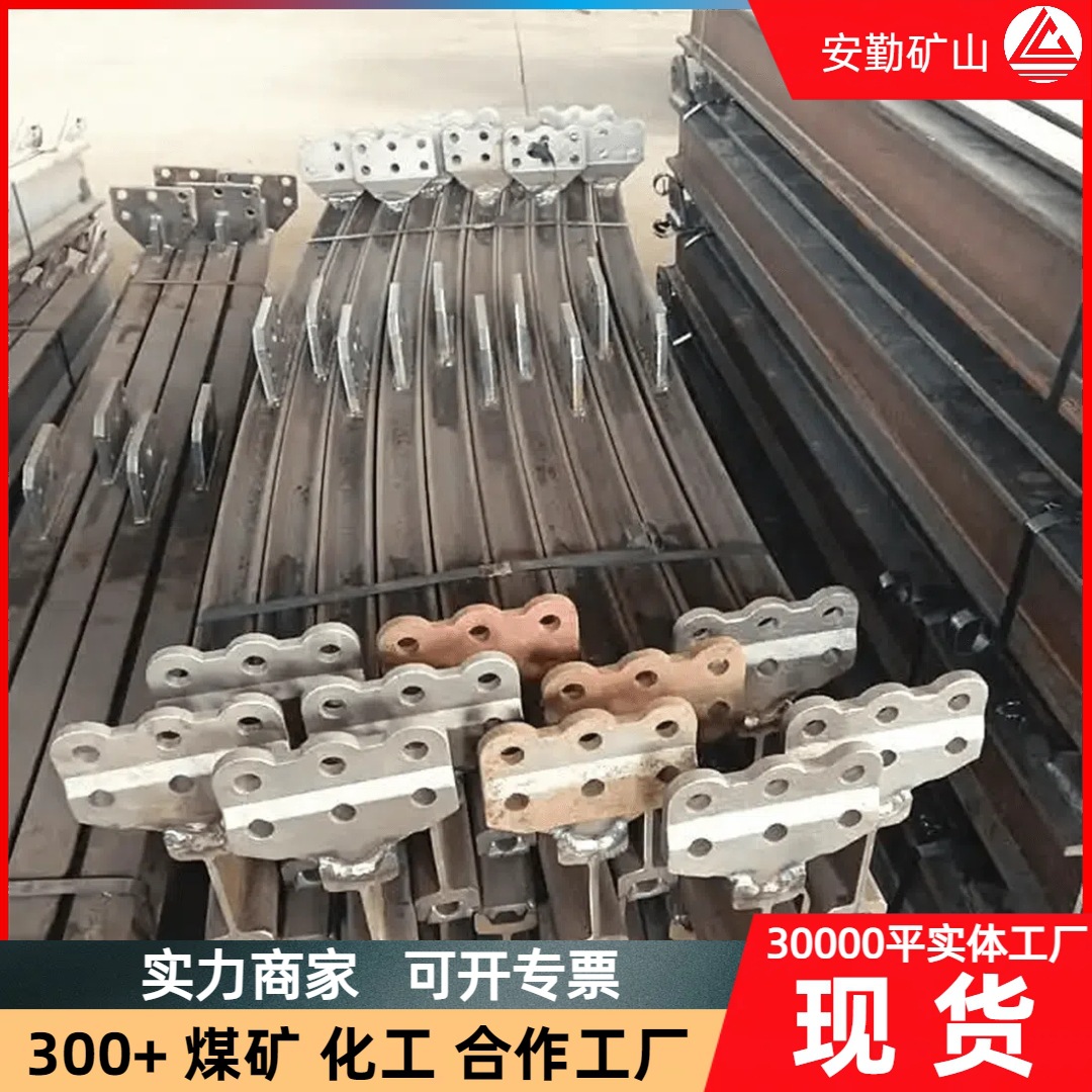 气动单轨吊轨道矿用防爆型 I140V轻轨 重轨独立拆装单轨吊轨道