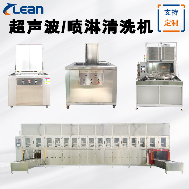 超声波清洗机五金零件除油除锈单槽提升超声波清洗设备工业厂家