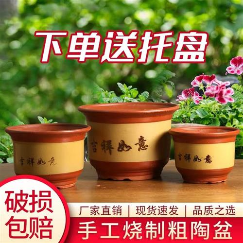 花盆陶瓷特大号紫砂盆家用花盆兰花花盆陶土客厅落地花盆加厚果树