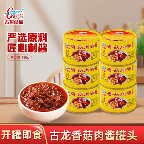 古龙福建肉酱下饭菜肉酱罐头