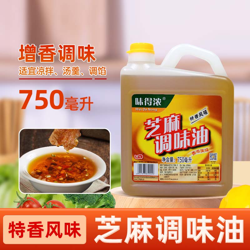 味得浓芝麻调味油750mL