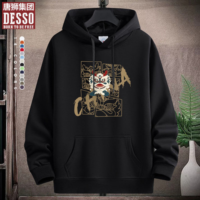 唐狮2025新款国潮百搭连帽卫衣男