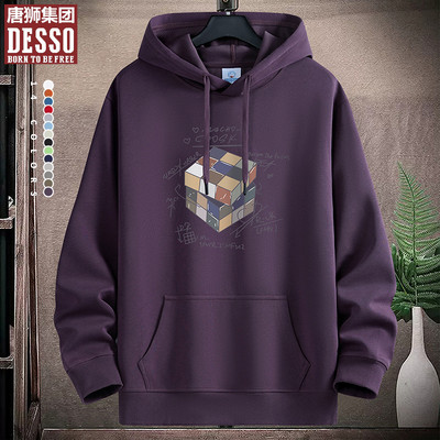 唐狮集团新款潮牌百搭连帽卫衣男