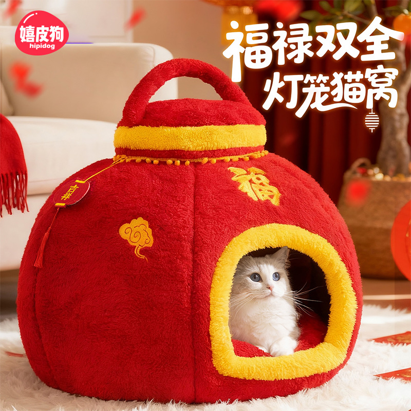 秋冬季猫咪喜庆过年福字灯笼猫窝半封闭蒙古包圣诞狗窝保暖宠物窝