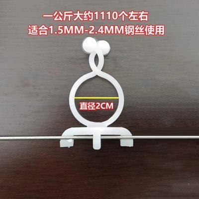 新款免拆卸葡萄定位卡扣 新款免拆卸葡萄绑枝卡扣 葡萄绑枝卡