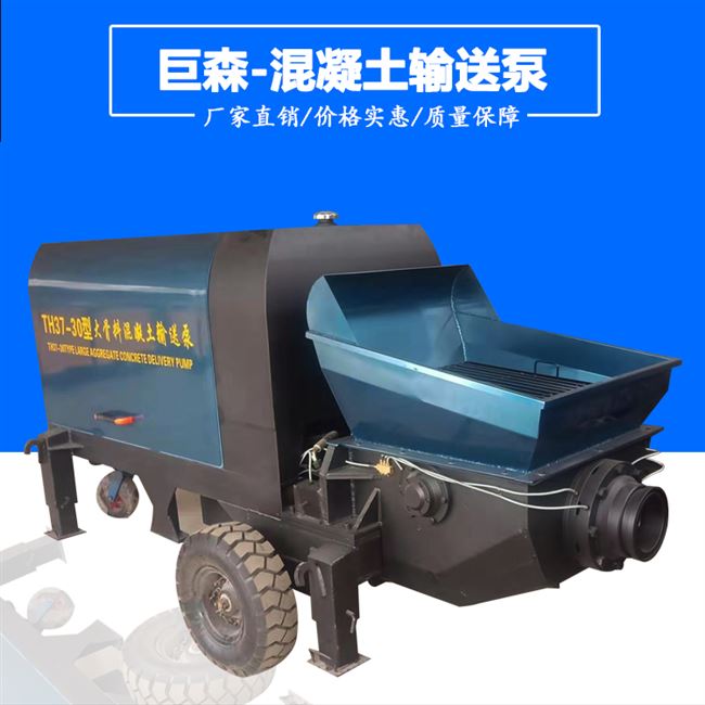 新品构造柱上料机20细石砂浆混凝土浇筑泵253040型大Y.颗料输送定