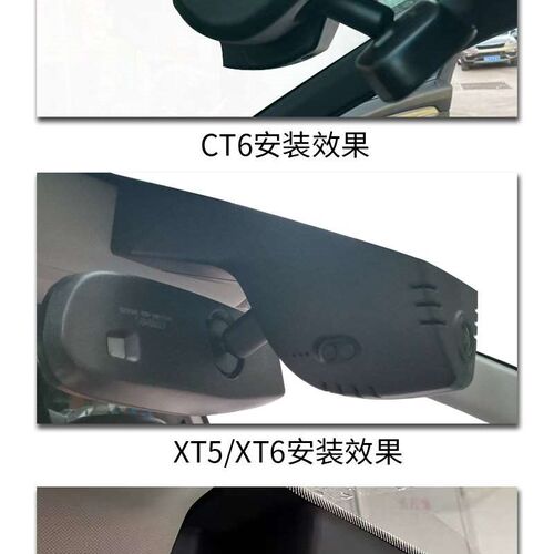 新品凯迪拉克CT5/CT4/XqT5/CT6/XT4/XT6XTSATS专用免线原厂行车记