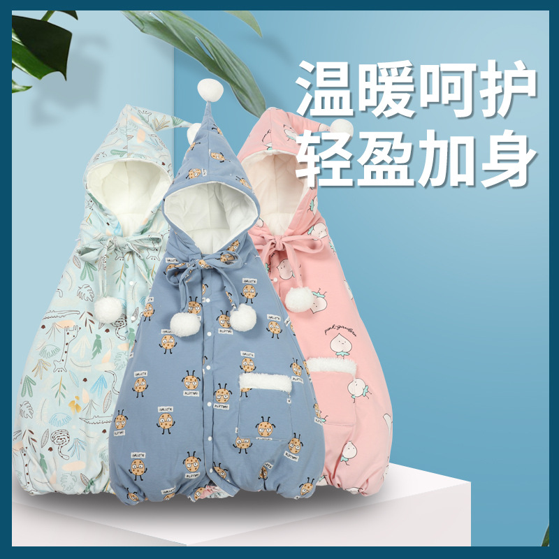 极速婴儿挡风披风斗篷宝宝防风衣外出F加厚保暖抱被秋冬季儿童冬