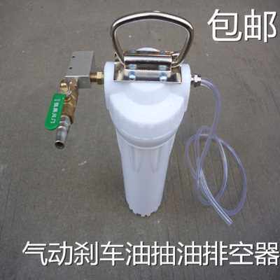 极速爆品汽车刹车油更换排j空 制动液更换工O具 气动抽油机离合器