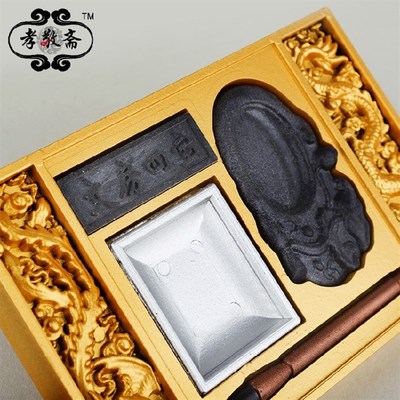 极速贡品树脂文房四宝笔墨纸砚y下葬安葬随葬先人伴文房后代出书