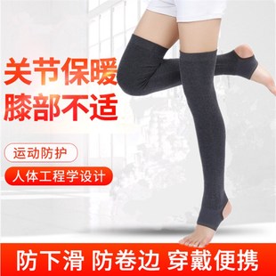 极速秋冬季 羊绒h护腿袜套男过膝保暖防寒老寒腿加长厚护小腿护膝
