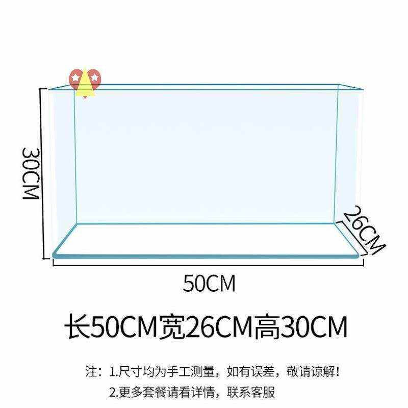 极速透明热弯长方形n玻璃金鱼缸水族箱乌龟缸小中型办公桌造景生