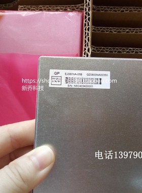 极速原包装 质保一年 奇美 8寸r EJ080NA-05B AT080TN52 V.1 05A