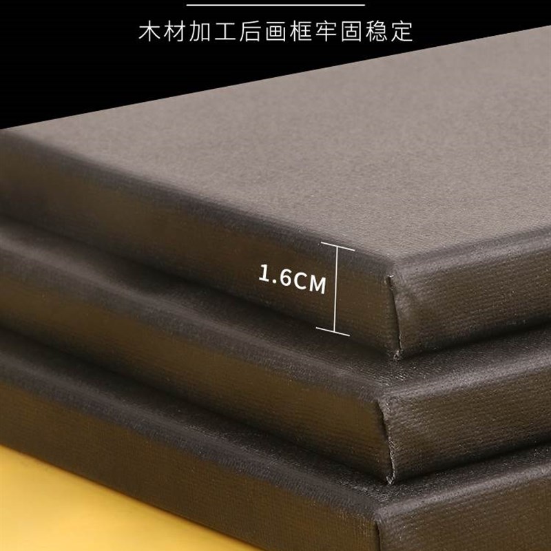 极速图绘通黑色油画布框油画框带画布油画K布带框油画板美术生丙