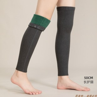极速德绒加绒过膝袜套加长女冬保暖长筒袜护O腿加厚长袜防滑护膝