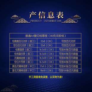极速*白喜事红包葬礼q丧事悼念奠仪包香仪礼金袋利是封奠字白红包