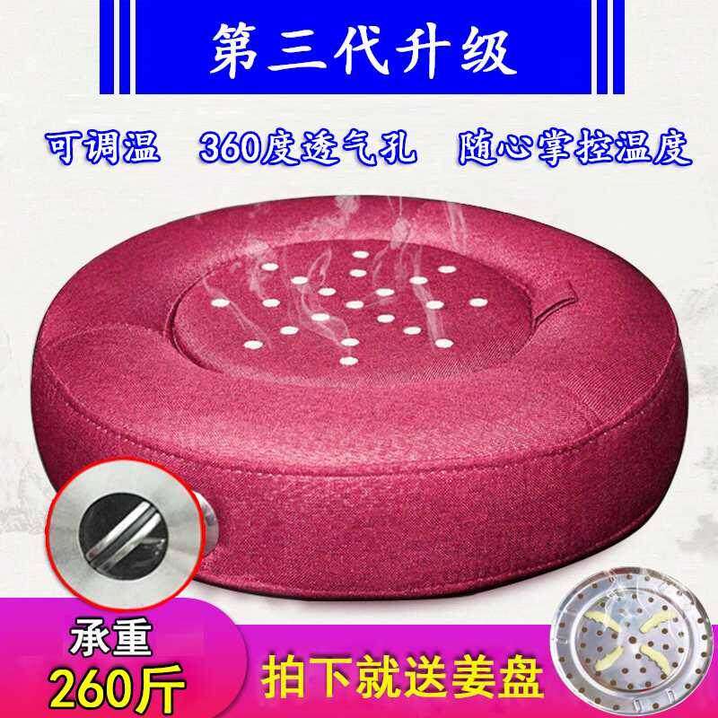新品盒沙发坐灸仪凳熏蒸艾条y座温足随身灸床无烟炙养生女器家用
