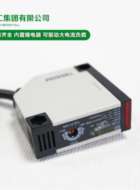 极速沪工宁波总 光电开关 E3JK-DS30M2O 漫反射 交直流通用