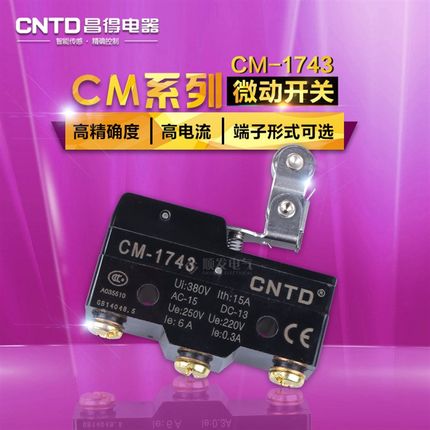 极速昌得宁波总CNTD  行程微动开关 CM-1743M Z-15GW2277S-B
