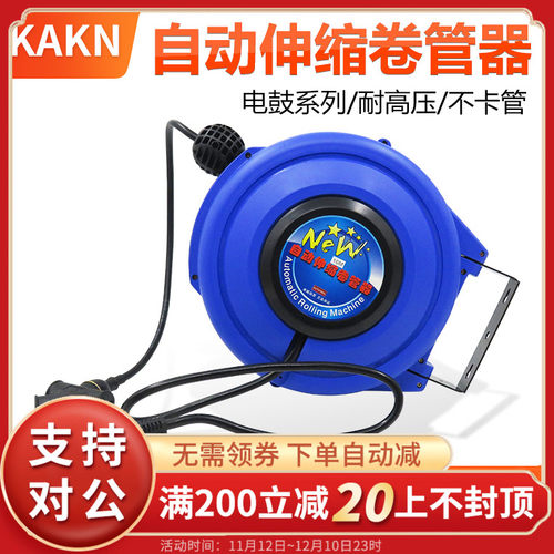 新品气鼓 自动伸缩卷管器 电鼓卷线器电线卷线盘悬挂Y气动工具汽