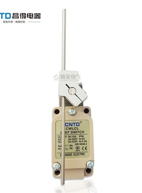 极速宁波总CNTD行程限位s开关CWLCL  耐油防水 TZ-5107