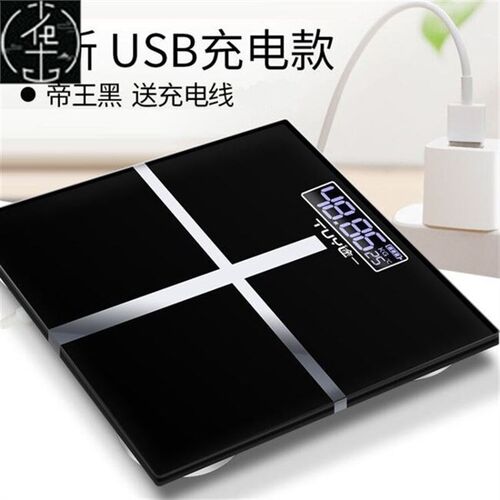 极速digital weight usb electronic scale balance weigXher bod