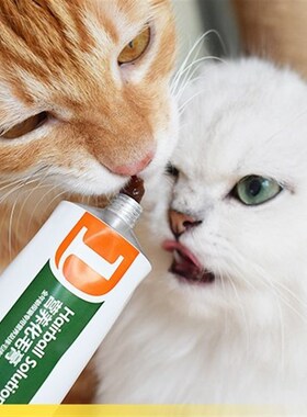 极速化毛膏 猫咪化毛e膏猫去毛球吐毛膏营养膏1R20g营养品欧洲款