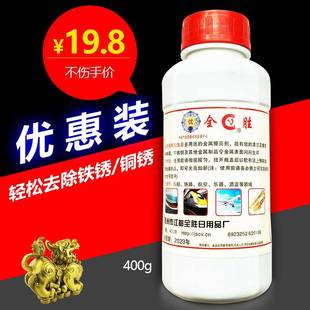 速发去铜锈铜油铜器养护金属擦铜水护铜器光亮剂防锈金属光亮铜油