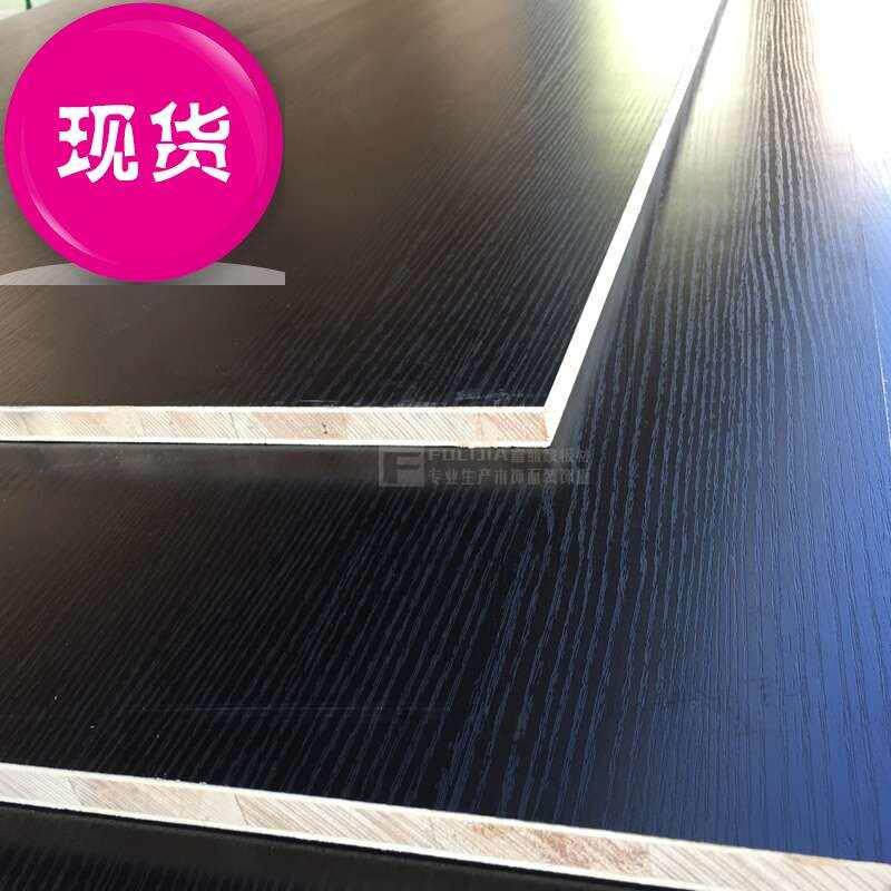 极速免漆板生态板全黑色浮雕x纹u模压纹细木工板三聚氰胺实木衣橱