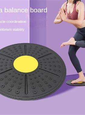 极速Yoga Balancle Board Wobble Fitness Rotation Massage